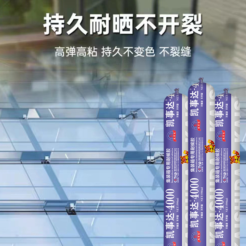 陽(yáng)光房設(shè)計(jì)施工說明