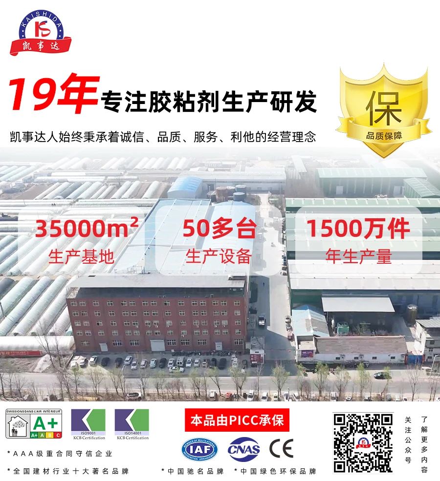 結(jié)構(gòu)膠中的模量，您知道多少？